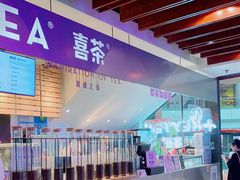 -喜茶(上海正大广场店)