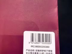 -龙湖重庆时代天街