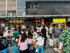 -荔林食店(西华路店)