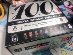 -泡泡玛特POPMART(合生汇店)