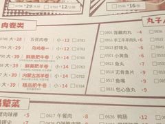 -季季红火锅(动壹店)