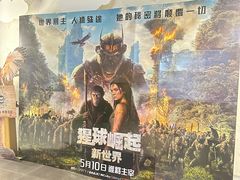 -SFC上影百联影城(八佰伴IMAX店)