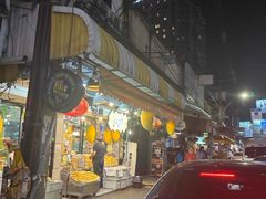 -Nings Mango Stand