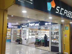 -上海科技馆(地铁站)