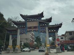 -明仕田园