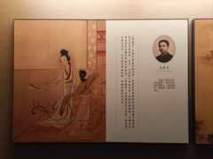 -江宁织造博物馆