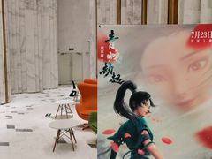 -百丽宫影城(ifc商场店)