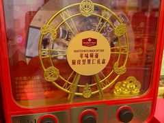 -山姆会员商店(上海浦东店)