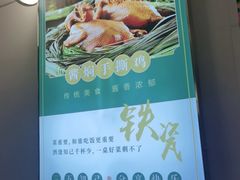 -紫光园·烤鸭(美术馆店)