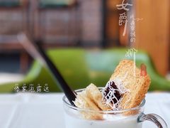 -泓0871臻选云南菜·味庄