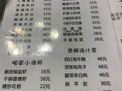 -鼎香润(德胜门内店)