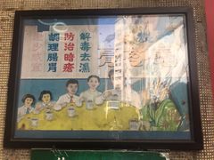 -公利真料竹蔗水(中环店)