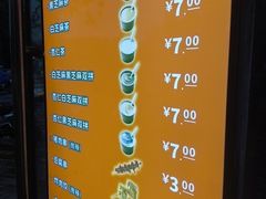 -谢怀亮芝麻茶
