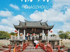 -潮州古城