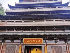 -敬亭山风景名胜区