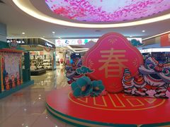 -东方悦邻Mall