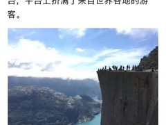 -布道石