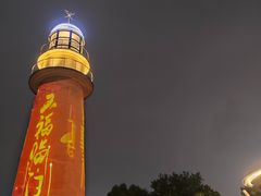 -金海湾滨江公园