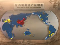 -青岛葡萄酒博物馆