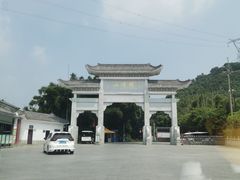 -广州市帽峰山景区