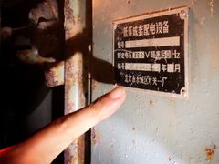 -816工程景区