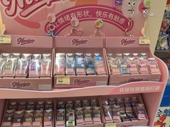 -鹏佳腾学生文创