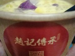 -赵记传承·中国甜品(福州总店)