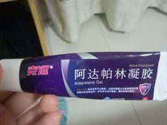 -苏州高新区人民医院