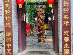 -竹泉村旅游度假区