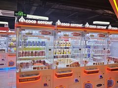 -可爱抓 COCO  GOTCHA(天津鹏欣水游城店)