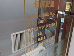 -网络客栈电竞网咖(西潞南大街店)