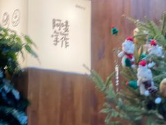 -Max Bakery 阿唛手作