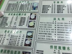 -玉椰林甜品店(创始店)