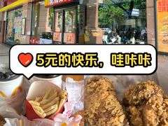 -麦当劳(文武路店)