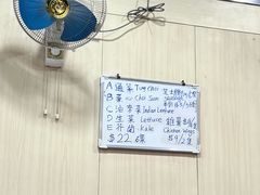 -英记油渣面