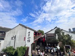 -山塘街