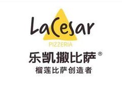 -乐凯撒披萨(欢乐颂购物中心店)