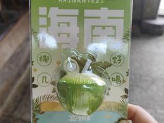 -海南分界洲岛旅游区