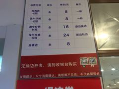 -苏州人民商场