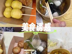 -非遗·十八曲鱼饺(西马总店)