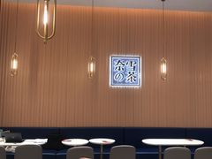 大堂-奈雪的茶(青岛卓悦里INTOWN店)