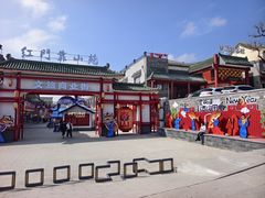 -泰山风景名胜区-虎山公园