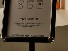 -% Arabica阿拉比卡咖啡(武汉天地店)