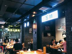 -搓火大都会(广安门总店)