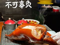 -花家怡园(四合院总店)