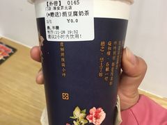 -厝内小眷村(淮安开元路店)