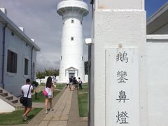 -鹅銮鼻灯塔