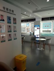 -视保行眼健康中心
