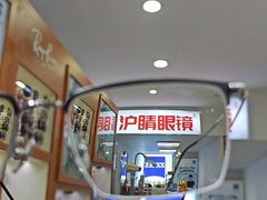 -沪睛眼镜蔡司官方授权店(金桥佳林路店)