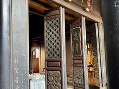 -侨香斋